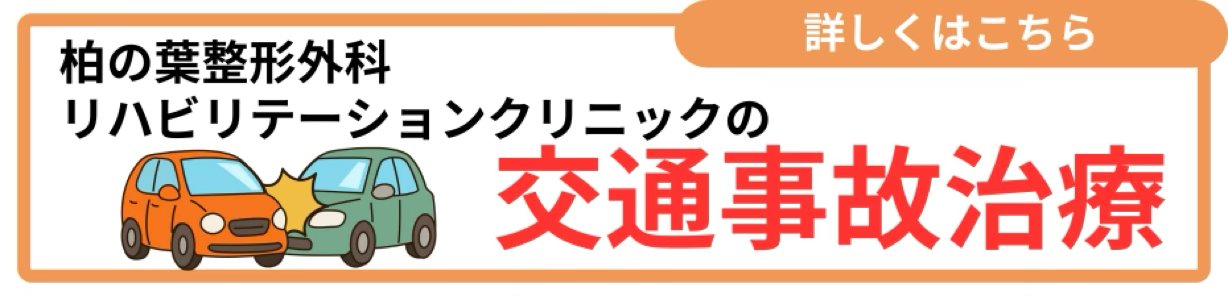 公式インスタグラムへのリンクバナー