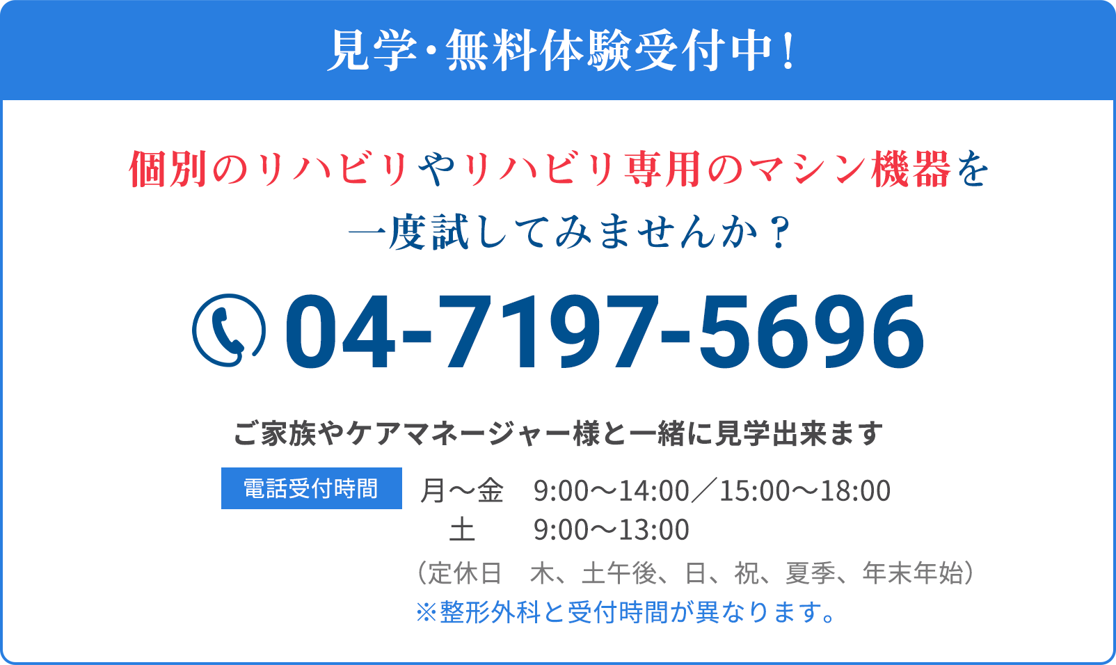 cv_tel@2x-1.png cv_tel@2x-1.png